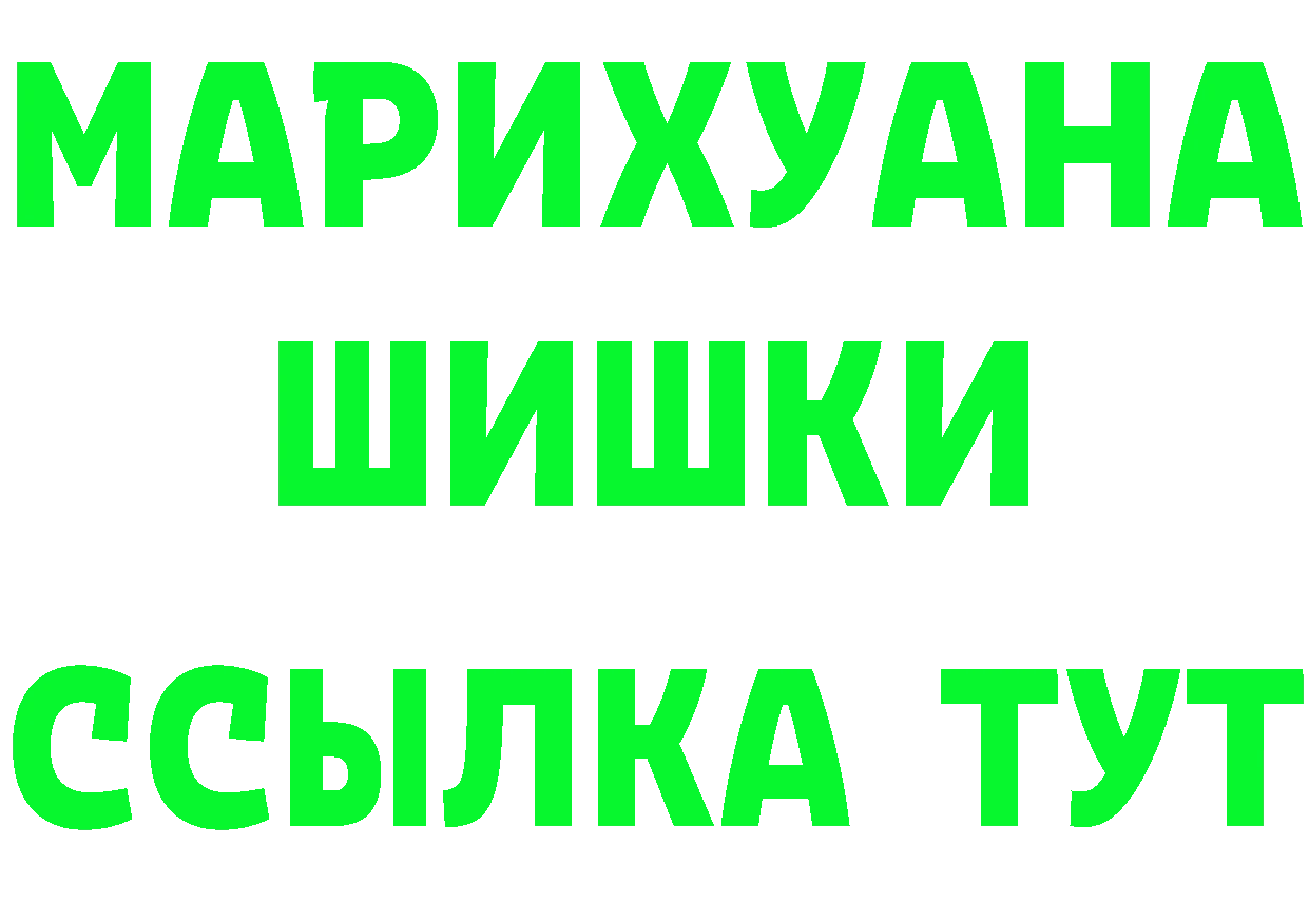 ТГК Wax зеркало дарк нет MEGA Осташков